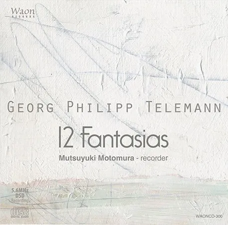 G.P.テレマン 12の無伴奏ファンタジア