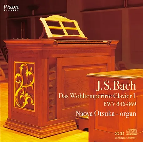 J.S.バッハ 平均律クラヴィーア 第1巻　Das Wohltemperirte Clavier I : BWV846-869