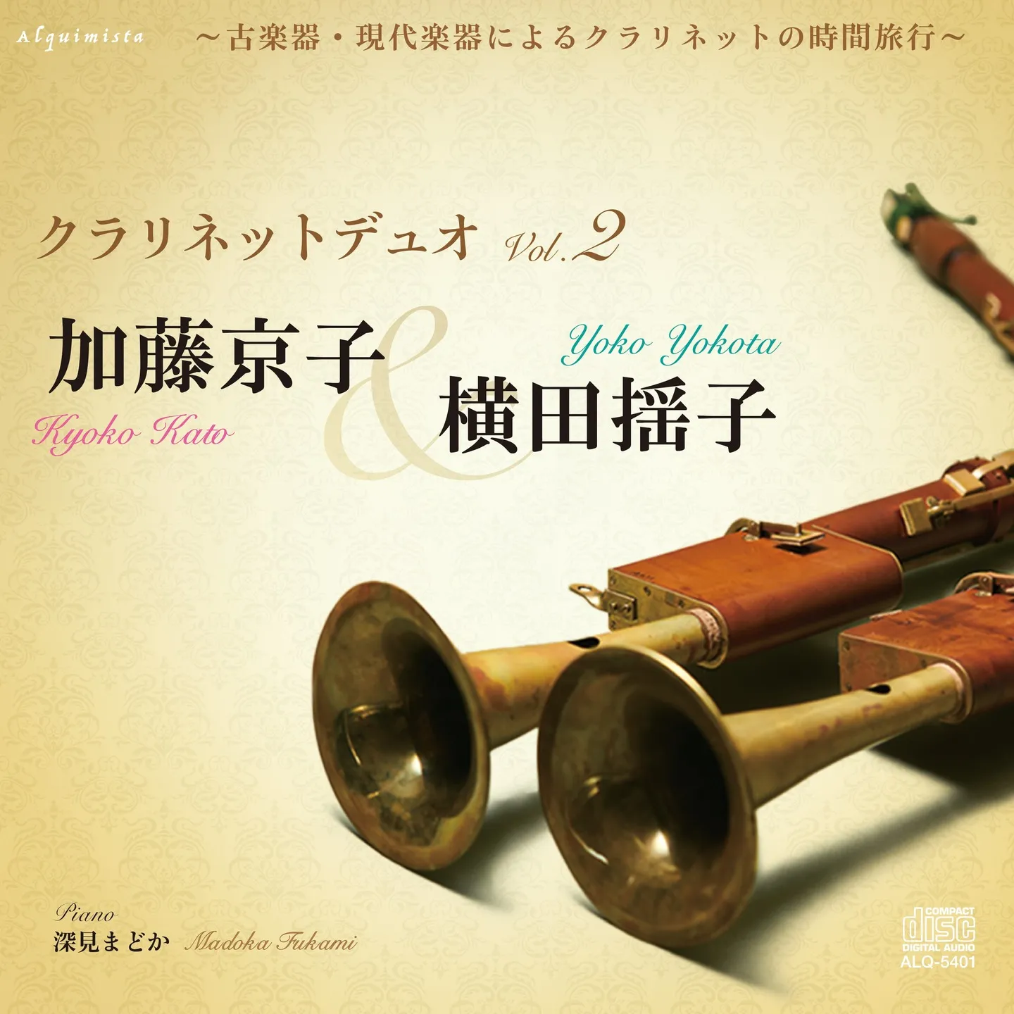 アルケミスタレーベルから久々のリリース。